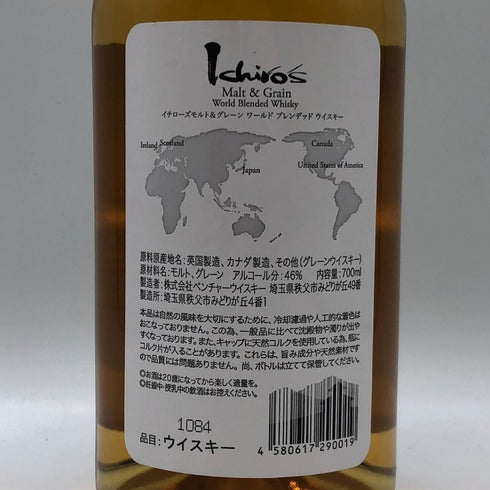 東京都限定◆ベンチャーウイスキー イチローズモルト ワールド ブレンデッド ウイスキー ホワイトラベル 700ml 46% Ichiro's Malt&Grain World Blended Whisky 【D1】