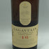 ラガヴーリン 16年 シングルモルト ウイスキー 700ml 43% LAGAVULIN スコッチウイスキー【C1】