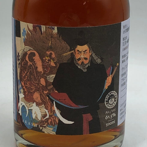 東京都限定◆江井ヶ嶋酒造 あかし ゴーストシリーズ 4年 2016-2021 ポートカスク 500ml 61.5% AKASHI 【O2】