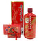 貴州茅台酒 マオタイ酒 天女ラベル 赤陶器ボトル 2016 500ml 53% MOUTAI KWEICHOW 869g【E2】