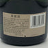 ルイナール ブリュット シャンパーニュ 750ml 12% Ruinart BRUT シャンパン【N2】