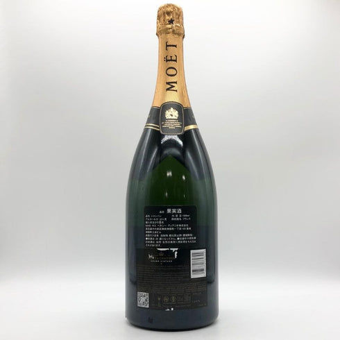 モエ エ シャンドン 白 ヴィンテージ 2013 1500ml 12.5% Moet & Chandon シャンパン【X】