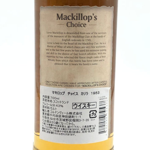 カリラ 30年 1983 マキロップ チョイス 700ml 43% CAOL ILA スコッチウイスキー【H0】