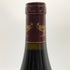 ドメーヌ グロ フレールエ スール ヴォーヌ ロマネ 2005 750ml 13% Domaine Gros Frère et Soeur ブルゴーニュワイン【K1】
