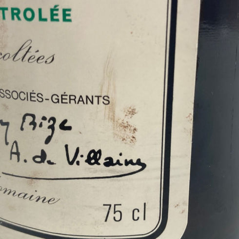 ドメーヌ ド ラ ロマネコンティ ラターシュ 1986 750ml 13% DRC Domaine de la Romanée-Conti La Tache 【同梱不可】【D4】