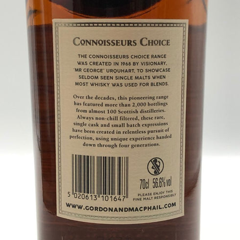 ゴードン&マクファイル コニサーズチョイス ストラスアイラ スコッチ 15年 2009-2025 700ml 56.6% Gordon & MacPhail スコッチウイスキー【R4】