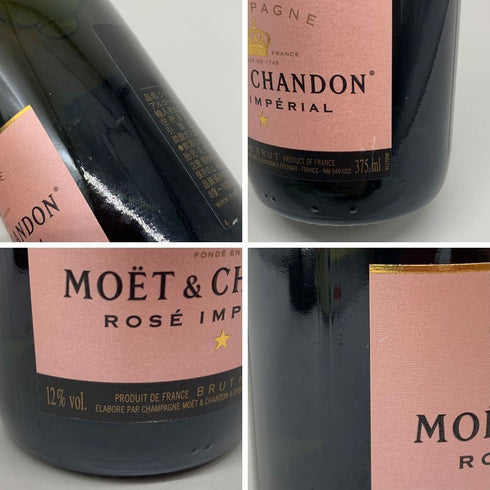 モエ エ シャンドン ロゼ 375ml Moet & Chandon Rose シャンパン【X1】
