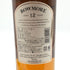 ボウモア 12年 700ml 40% BOWMORE スコッチウイスキー【A1】