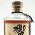東京都限定◆サントリー 響 金キャップ 裏ゴールドラベル 750ml 43% SUNTORY HIBIKI 【R1】