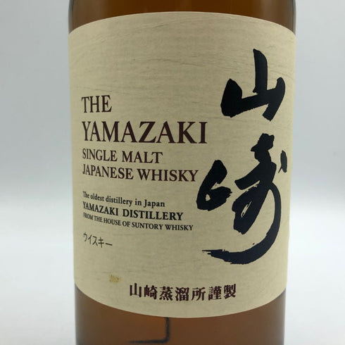 東京都限定◆サントリー 山崎 シングルモルト NV 700ml 43% SUNTORY YAMAZAKI 【A4】