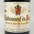 ドメーヌ デュ オ デ テール ブランシュ シャトーヌフ デュ パプ 1972 750ml 13.5% CHATEAUNEUF DU PAPE フランスワイン【E1】