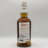 ロングロウ ピーテッド スプリングバンク シングルモルト 700ml 46% Longrow Peated Springbank スコッチウイスキー【U4】