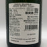 ヴーヴジャックマール エクストラ クオリティ ブリュット 750ml 12.5% Veuve Jacquemart シャンパン【P1】