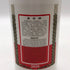 貴州茅台酒 マオタイ酒 天女ラベル 2020 53% 500ml KWEICHOW MOUTAI 中国酒966g【I2】