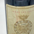 シャトー グリュオ ラローズ サンジュリアン 1990 750ml 12.5% CHATEAU GRUAUD LAROSE ボルドーワイン【K2】