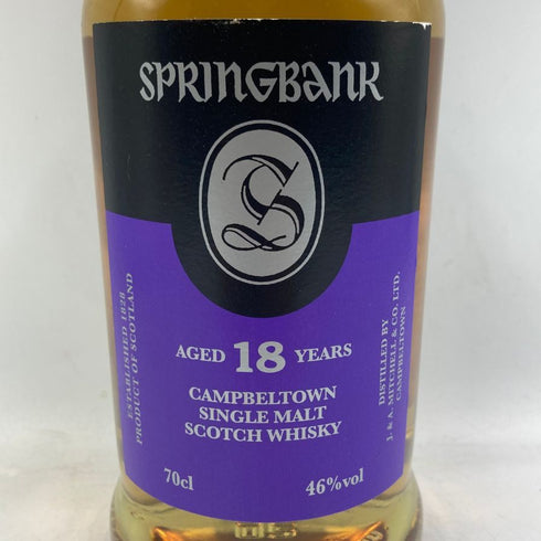 スプリングバンク 18年 シングルモルト 700ml 46% SPRINGBANK SINGLE MOLT スコッチウイスキー【A】