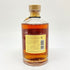 東京都限定◆サントリー 響 裏ゴールドラベル 金キャップ 700ml 43% SUNTORY HIBIKI 【H4】