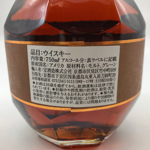ブラントン シングルバレル 2020 750ml 46.5% Blanton's Single Barrel バーボン【D3】