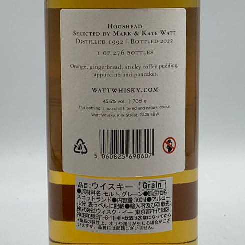 ワットウイスキー キャメロンブリッジ 30年 1992 700ml 45.6% CAMERONBRIDGE スコッチウイスキー【V1】