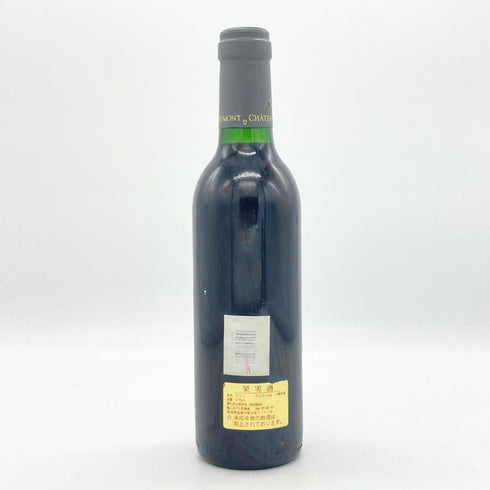 シャトー ボーモン 1995 375ml 12.5% CHATEAU BEAUMONT ボルドーワイン【E2】