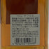 東京都限定◆ニッカ フロム ザ バレル 500ml 51.4% NIKKA 【J】