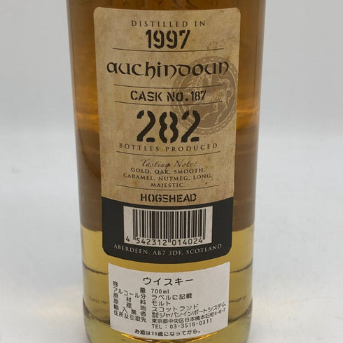 キングスバリー オーキンダウン 22年 1997 ホグスヘッド 700ml 48.9% KINGSBURY スコッチウイスキー【S0】