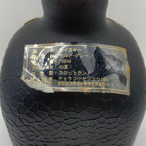 オールド パー スペリオール 750ml 43% Old Parr Superior スコッチウイスキー【G1】