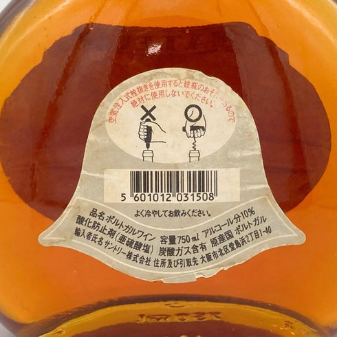 サントリー マテウス ホワイトブラッシュ ポルトガルワイン 750ml 10% SUNTORY MATEUS WHITE BLUSH ロゼワイン【J4】