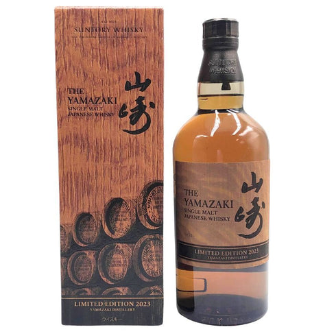 東京都限定◆サントリー 山崎 リミテッドエディション limited edition 2023 700ml 43% SUNTORY 【W4】