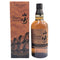 東京都限定◆サントリー 山崎 リミテッドエディション limited edition 2023 700ml 43% SUNTORY 【W4】