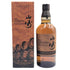 東京都限定◆サントリー 山崎 リミテッドエディション limited edition 2023 700ml 43% SUNTORY 【W4】