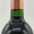 セグラ マルゴー 2001 13.5% 750ml SEGLA ボルドーワイン【C4】