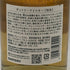 東京都限定◆サントリー 知多 シングルグレーン 700ml 43% SUNTORY CHITA 【J1】
