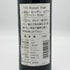 シャトー ローザン セグラ 1988 375ml 12.5% CHATEAU RAUSAN-SEGLA ボルドーワイン【T】