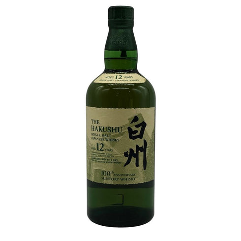 東京都限定◆サントリー 白州 12年 シングルモルト 100周年記念 蒸留所ラベル 700ml 43% SUNTORY 【M2】