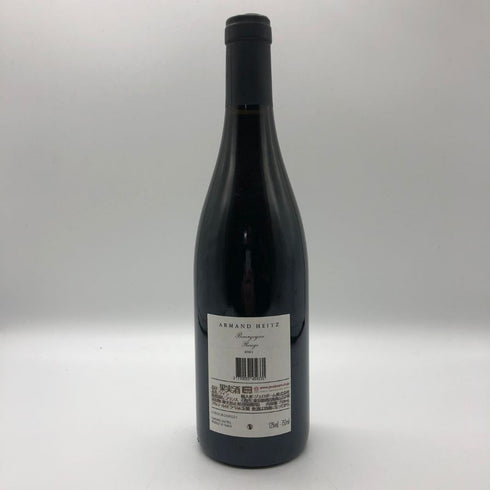 アルマン ハイツ ブルゴーニュ ルージュ 2021 750ml 12% Armand Heitz Bourgogne Rouge ブルゴーニュワイン【V4】