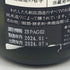 新政酒造 新政 天蛙 スパークリング 720ml 8% 2024年7月出荷 ARAMASA 【A4】