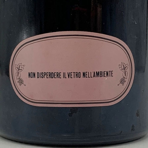 ドンペリニヨン ロゼ ヴィンテージ 1982 750ml 12.5% Dom Perignon Rose Vintage シャンパン【H2】