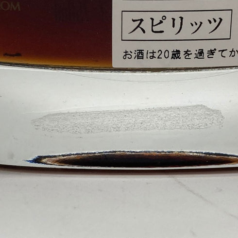 ロン サカパ センテナリオ XO 750ml 40% Ron Zacapa 【G4】