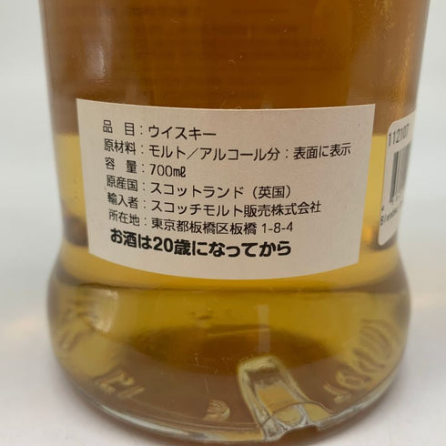 ザ モルトマン アイラ ブレンデッドモルト 10年 700ml 54.5% The maltman スコッチウイスキー【V1】