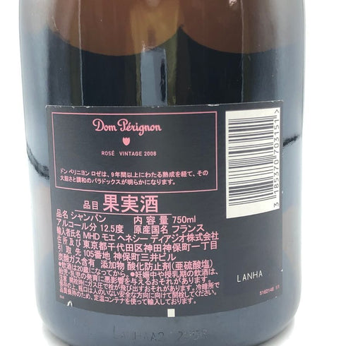 ドンペリニヨン ロゼ 2008 750ml 12.5% Dom Perignon Rose シャンパン【F1】