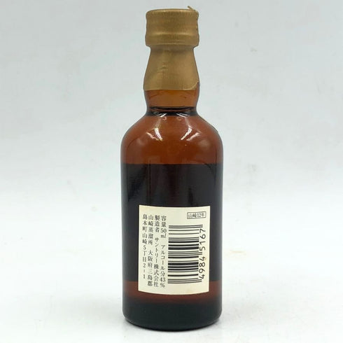 東京都限定◆サントリー 山崎 12年 ピュアモルト 50ml 43% SUNTORY 【F2】