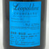 ソウメイ ブリュット ナチュール ブルー 750ml 12.5% SOUMEI BRUT NATURE BLUE シャンパン【F4】