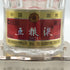 五粮液 ゴリョウエキ 2024 50ml 52% 中国酒 WU LIANG YE 中国酒【G4】