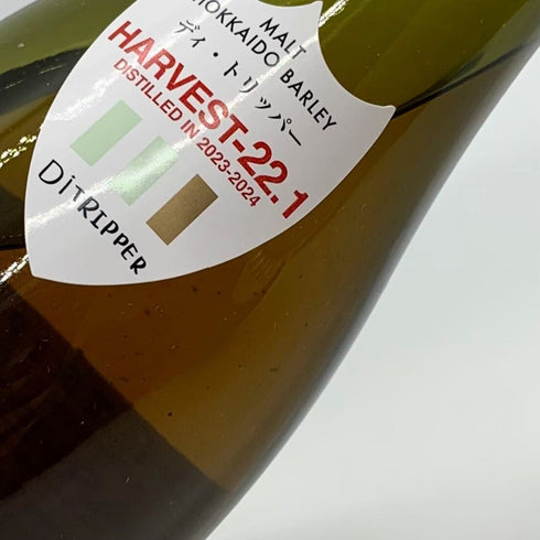 東京都限定◆ディ トリッパー蒸留所 HARVEST-22.1 58.9% 350ml Di TRIPPER 【W0】