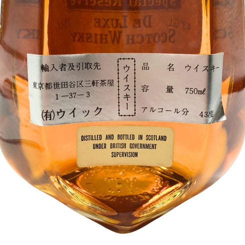 プレジデント スペシャル リザーブ デラックス 750ml 43% PRESIDENT SPECIAL RESERVE DE LUXE スコッチウイスキー【B3】