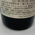 グレイス キュヴェ 三澤 ルージュ 2017 750ml 13% GRACE CUVEE MISAWA ROUGE 日本ワイン【E2】