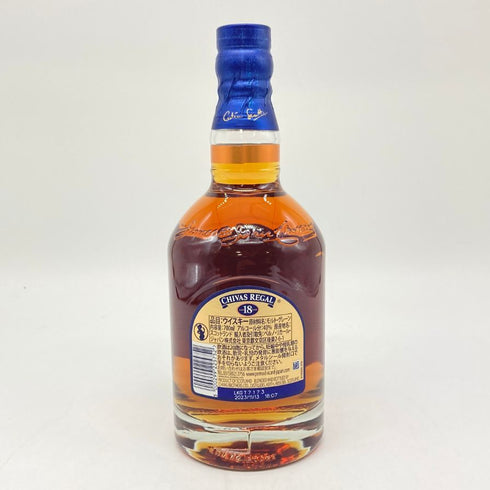 シーバスリーガル 18年 ゴールドシグネチャー 700ml 40% CHIVAS REGAL goldsignature スコッチウイスキー【E】
