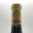 モンジャール ミュニュレ エシェゾー グラン クリュ 1995 13.5% 750ml Mongeard Mugneret Echezeaux Grand Cru ブルゴーニュワイン【A0】