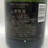 モエ エ シャンドン アンペリアル 白 750ml 12% Moet&Chandon IMPERIAL シャンパン【A3】